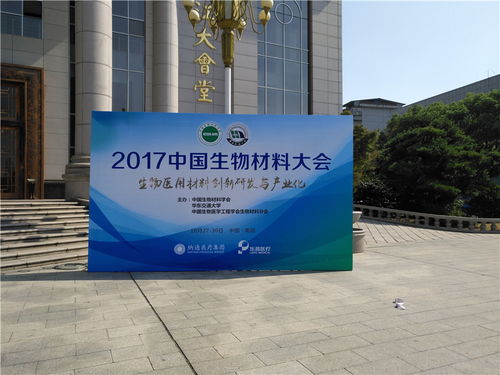 正九傳媒 南昌專業會議會務策劃全流程解析