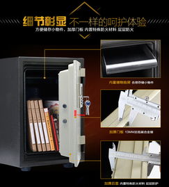 永發(fā)YB 500E電子防火柜 守護(hù)重要文件與資產(chǎn)的堅(jiān)固灰色衛(wèi)士